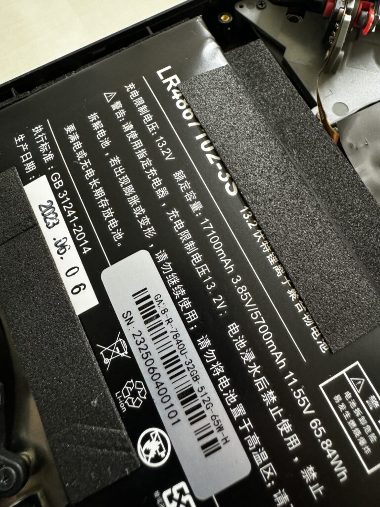 옥조 a1 pro 배터리 교체