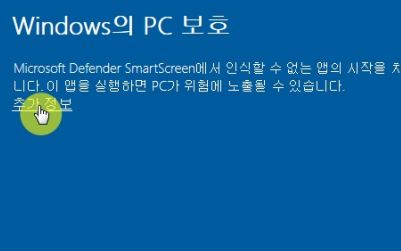 sunshine(선샤인) 실행하기