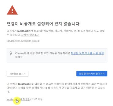 비공개 설정