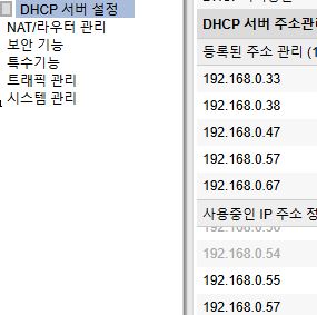 아폴로 dhcp