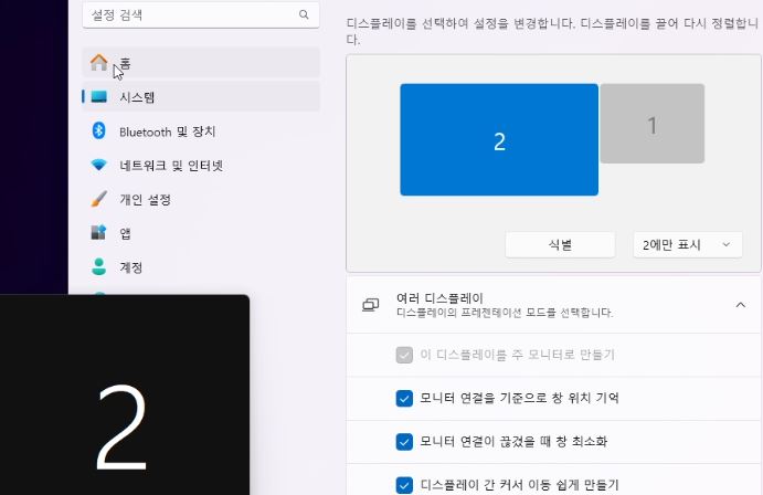 apollo 가상모니터