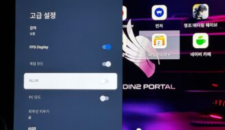 안드로이드 tv연결 시 인풋렉 개선